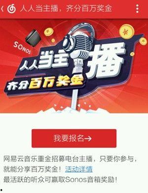 网易娱乐最新爆料,明星幕后故事大揭秘 第2张 网易娱乐最新爆料,明星幕后故事大揭秘 第2张