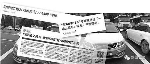 媒体记者爆料假新闻,虚假新闻事件真相曝光  第1张