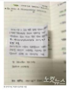 娱乐圈公司员工爆料,揭秘明星幕后真相  第2张