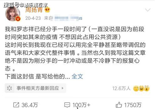 博主爆料官宣视频大全最新,官宣视频大全最新爆料，精彩内容抢先看！  第2张