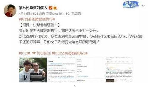 导演开机爆料视频在线观看,揭秘幕后制作过程与精彩瞬间 第1张 导演开机爆料视频在线观看,揭秘幕后制作过程与精彩瞬间 第1张