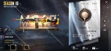 吃鸡s10手册最新爆料,揭秘赛事亮点与选手策略 第1张 吃鸡s10手册最新爆料,揭秘赛事亮点与选手策略 第1张