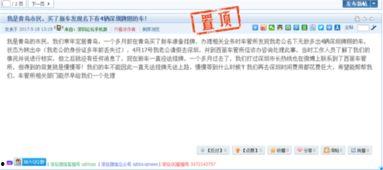 杨某爆料深圳新闻,深圳新闻背后的真实故事  第2张