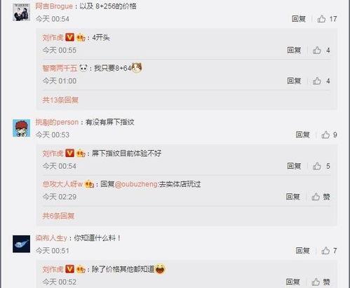 有哪些深夜爆料的新闻,真相与悬疑交织 第1张 有哪些深夜爆料的新闻,真相与悬疑交织 第1张