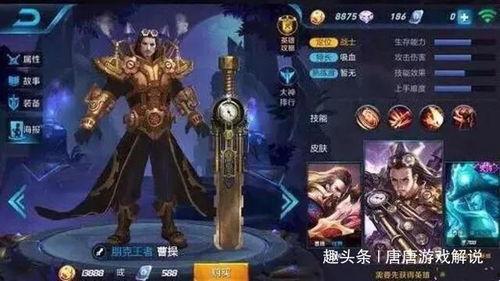 王者最新皮服爆料消息,全新皮服爆料,神秘英雄华丽登场! 第1张 王者最新皮服爆料消息,全新皮服爆料,神秘英雄华丽登场! 第1张