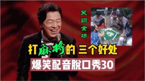 娱乐爆料配音,神秘配音幕后故事大揭秘! 第2张 娱乐爆料配音,神秘配音幕后故事大揭秘! 第2张