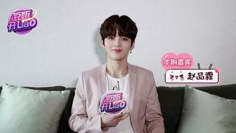 赵品霖最新爆料,娱乐圈背后的惊人真相  第1张