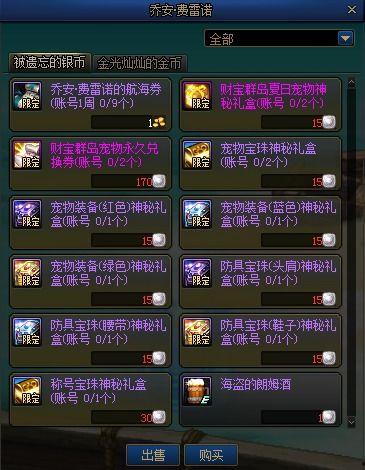 神话q33最新爆料,神秘力量觉醒，上古秘辛即将揭晓！  第3张