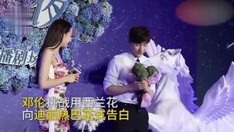 娱乐吃瓜天王天后相恋,谱写娱乐圈新篇章  第2张