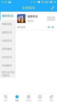 自贡热点爆料新闻最新,考古新发现引热议! 第1张 自贡热点爆料新闻最新,考古新发现引热议! 第1张