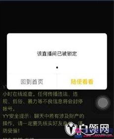 yy二哥最新爆料,娱乐圈幕后真相大曝光! 第1张 yy二哥最新爆料,娱乐圈幕后真相大曝光! 第1张