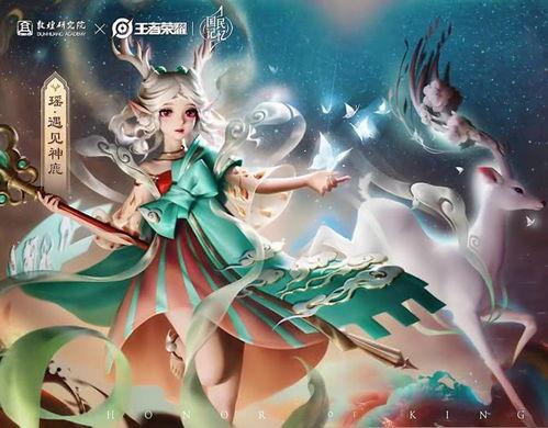 瑶新皮肤最新爆料蛇年,蛇舞翩跹,美艳动人 第1张 瑶新皮肤最新爆料蛇年,蛇舞翩跹,美艳动人 第1张