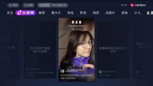 广州新闻抖音爆料视频大全,热门视频大盘点  第3张