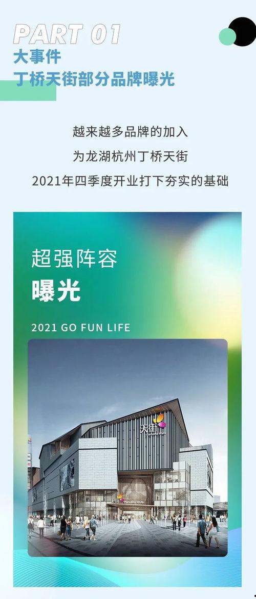 新城最新爆料新闻,揭秘事件背后惊人真相