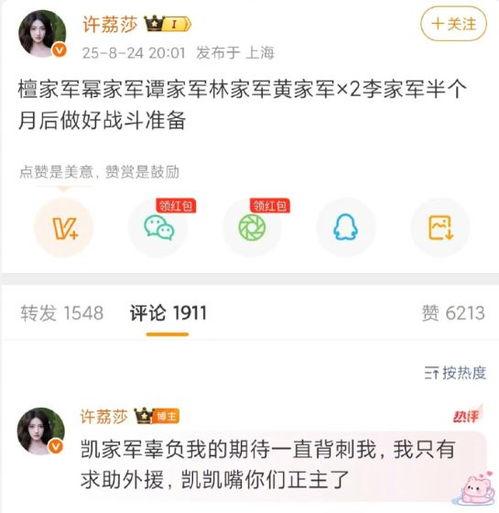 狗仔预告爆料大全最新,揭秘娱乐圈最新热点事件