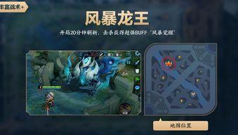 新赛季熊熊龙王爆料视频,精彩内容抢先看! 第1张 新赛季熊熊龙王爆料视频,精彩内容抢先看! 第1张