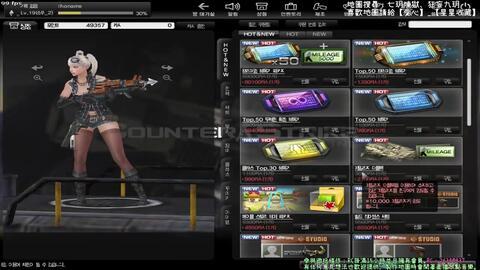 csol2018韩服最新爆料,神秘英雄登场，游戏玩法再升级  第2张