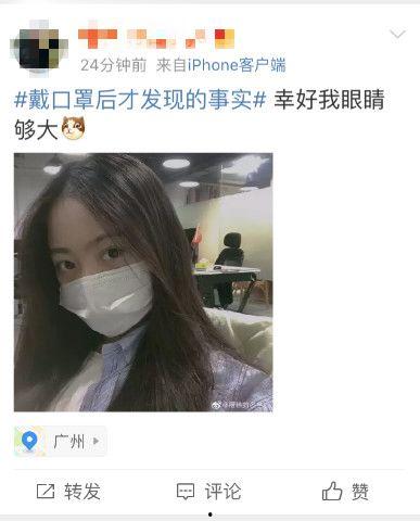 长春口罩爆料事件真相视频,真相揭露与反思  第2张