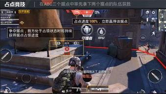 和平精英下版本爆料最新,全新内容爆料，战局再升级！  第3张