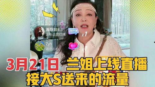 兰姐爆料经纪人视频,经纪人幕后操作视频曝光  第2张