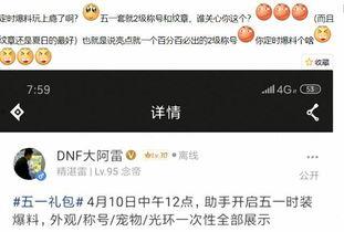 五一套爆料视频大全最新 第1张 五一套爆料视频大全最新 第1张