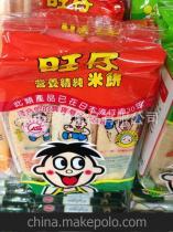 旺仔食品爆料视频下载大全,揭秘食品行业幕后真相  第1张