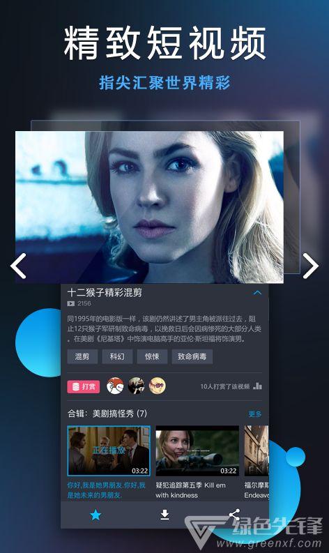 视频 - 在线观看,在线观看，畅享无限精彩瞬间  第1张